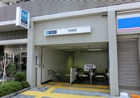 東京メトロ副都心線「西早稲田駅」